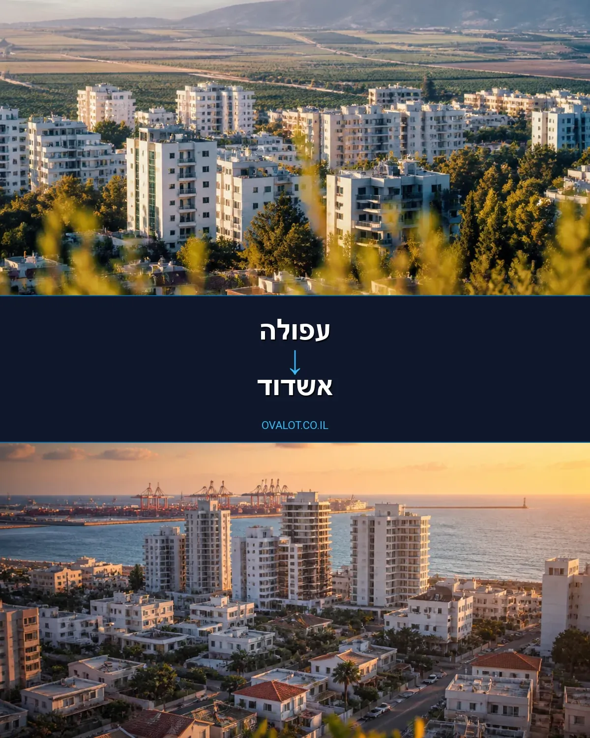 הובלות פסנתרים מעפולה לאשדוד