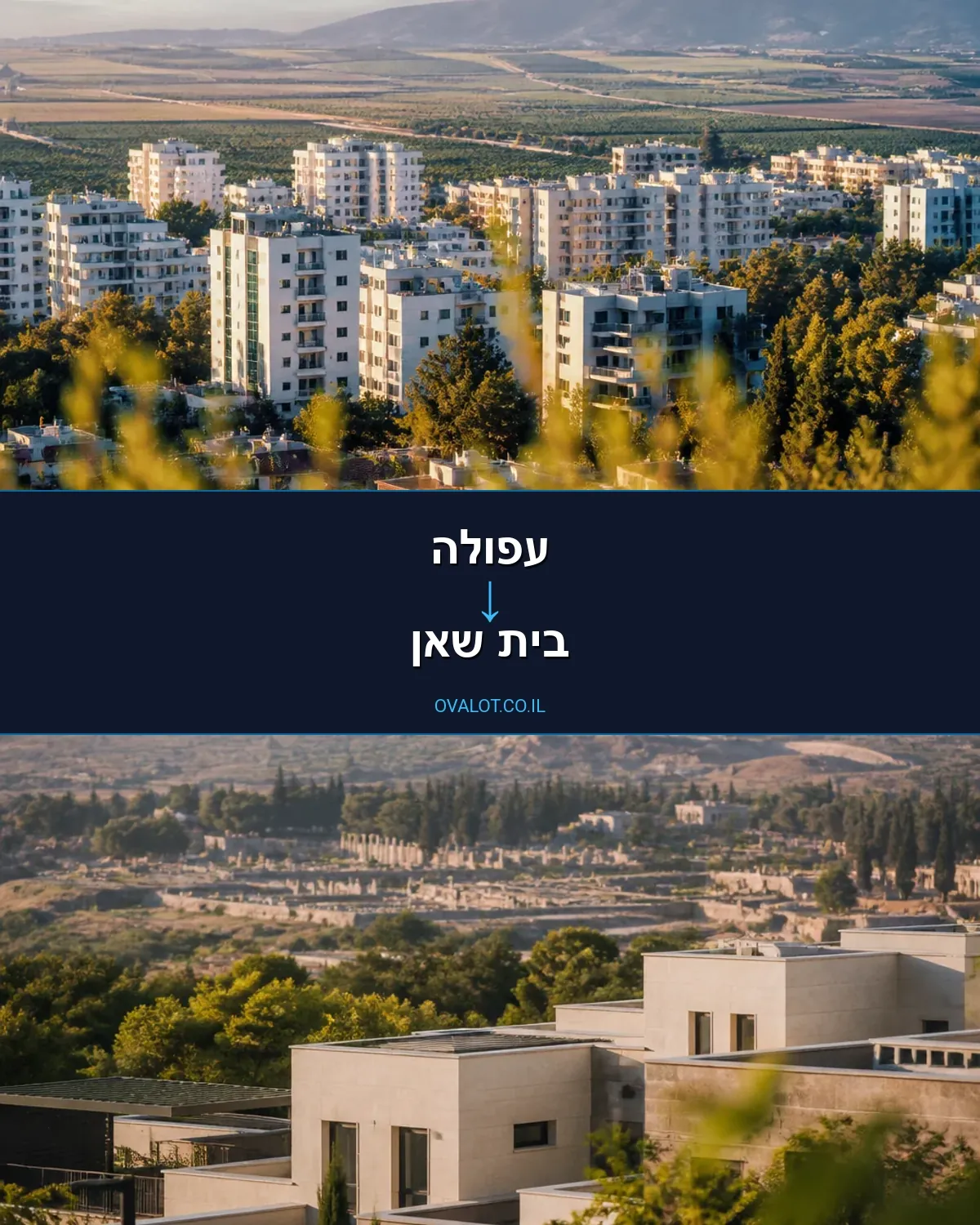 הובלות פסנתרים מעפולה לבית שאן