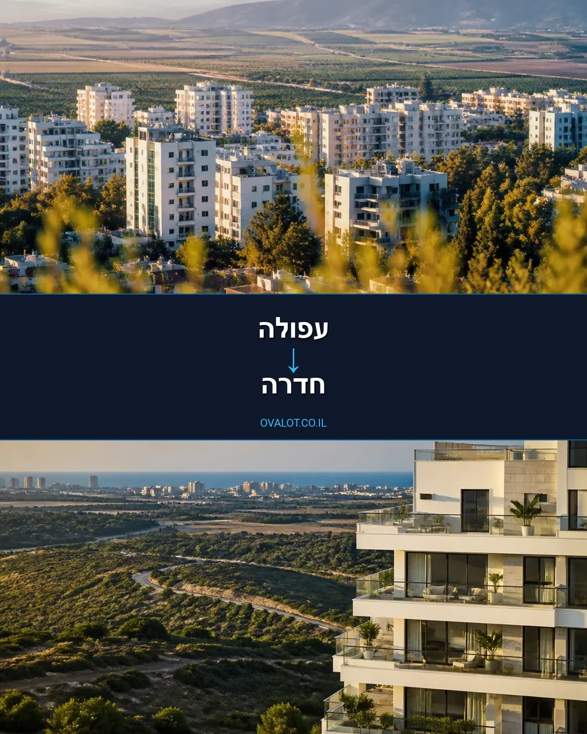 הובלות יצירות אמנות מעפולה לחדרה