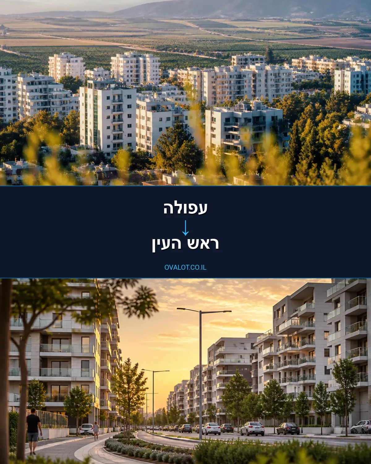 הובלות יצירות אמנות מעפולה לראש העין