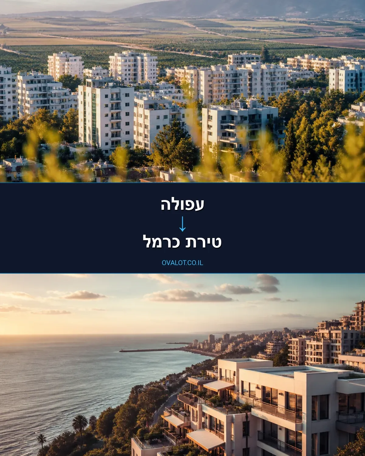 הובלות עם מנוף מעפולה לטירת כרמל