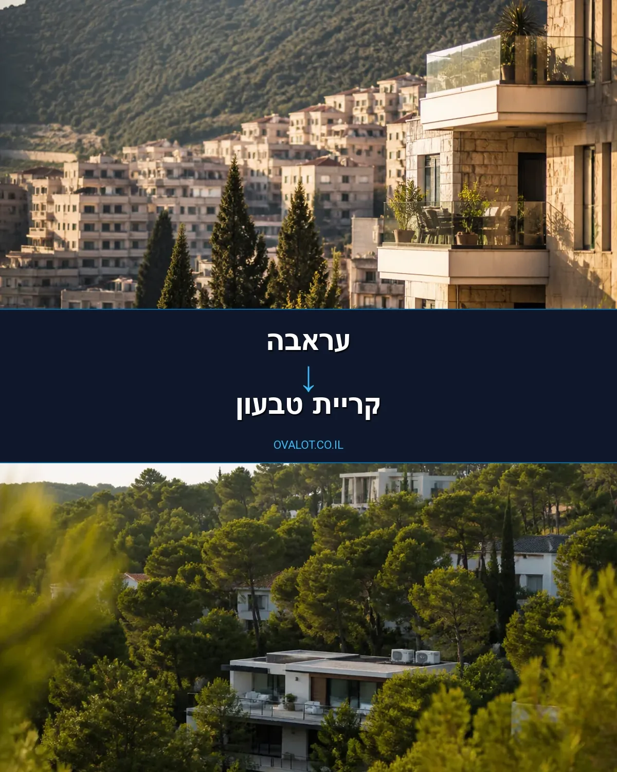 הובלות פסנתרים מעראבה לקריית טבעון