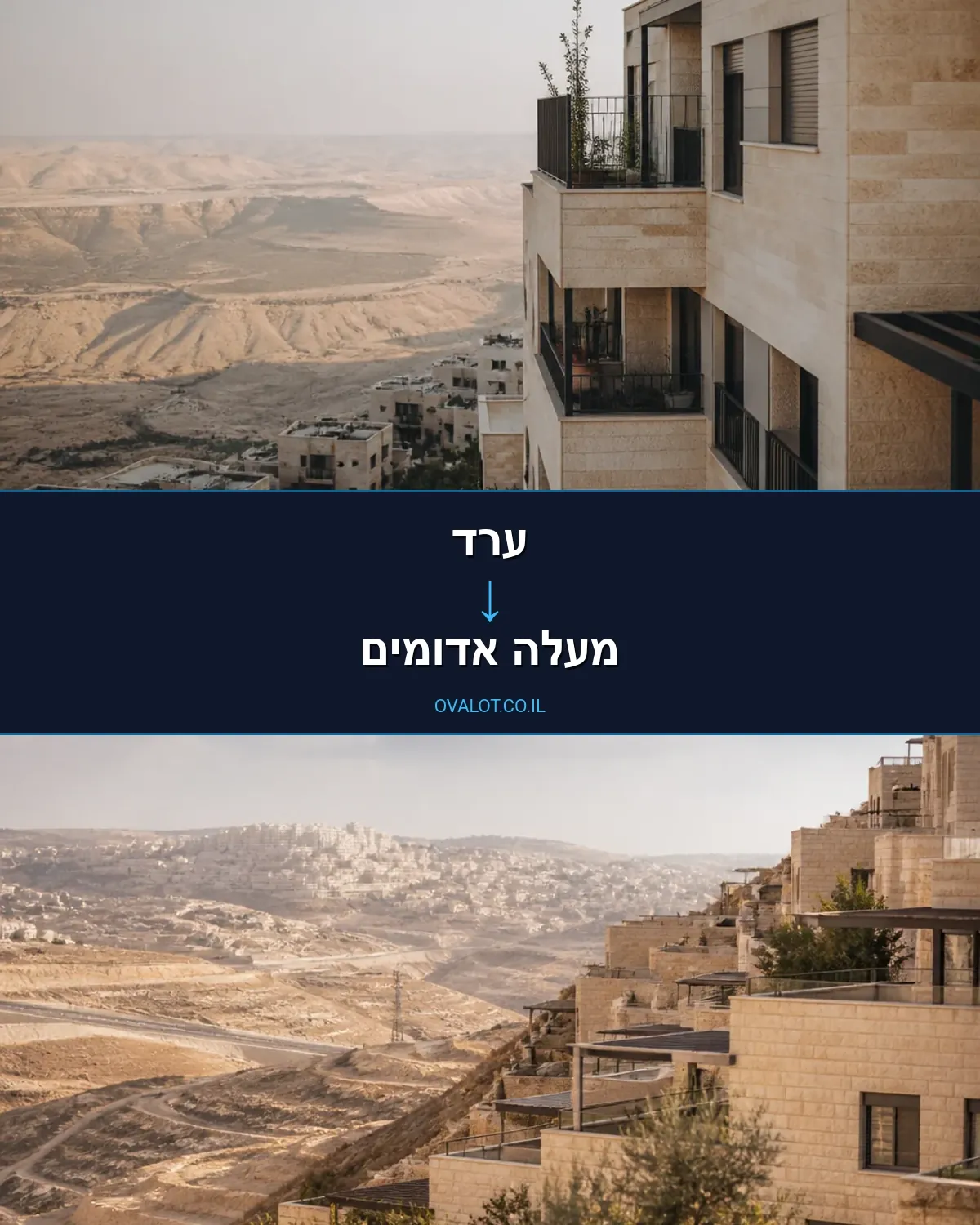 הובלות עם מנוף מערד למעלה אדומים