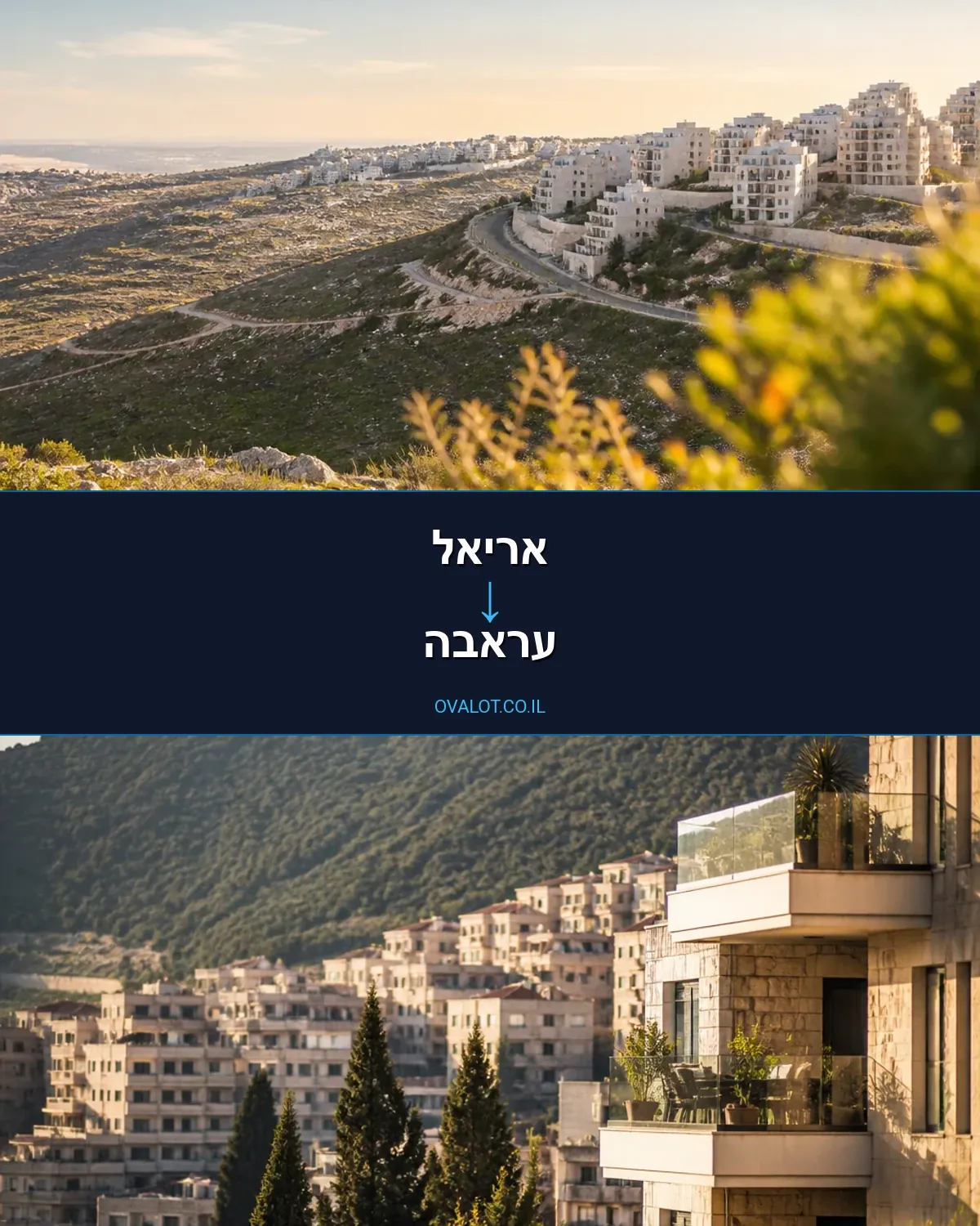הובלות עם מנוף מאריאל לעראבה