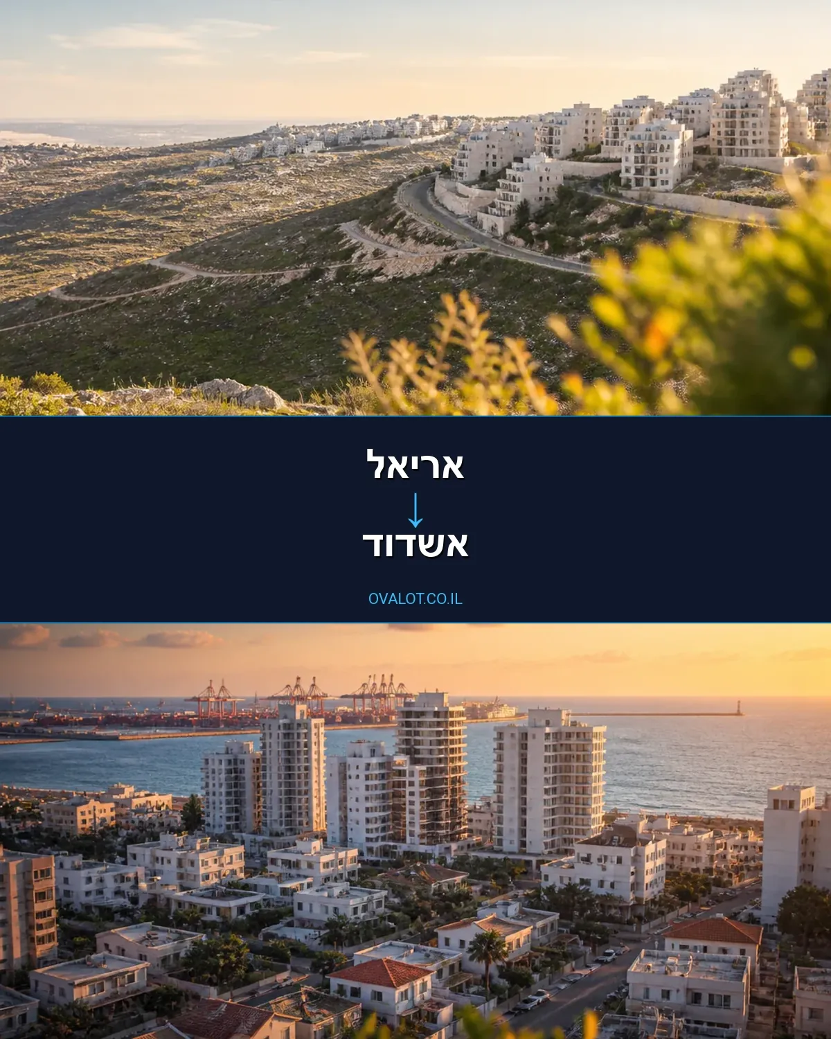 הובלות פסנתרים מאריאל לאשדוד
