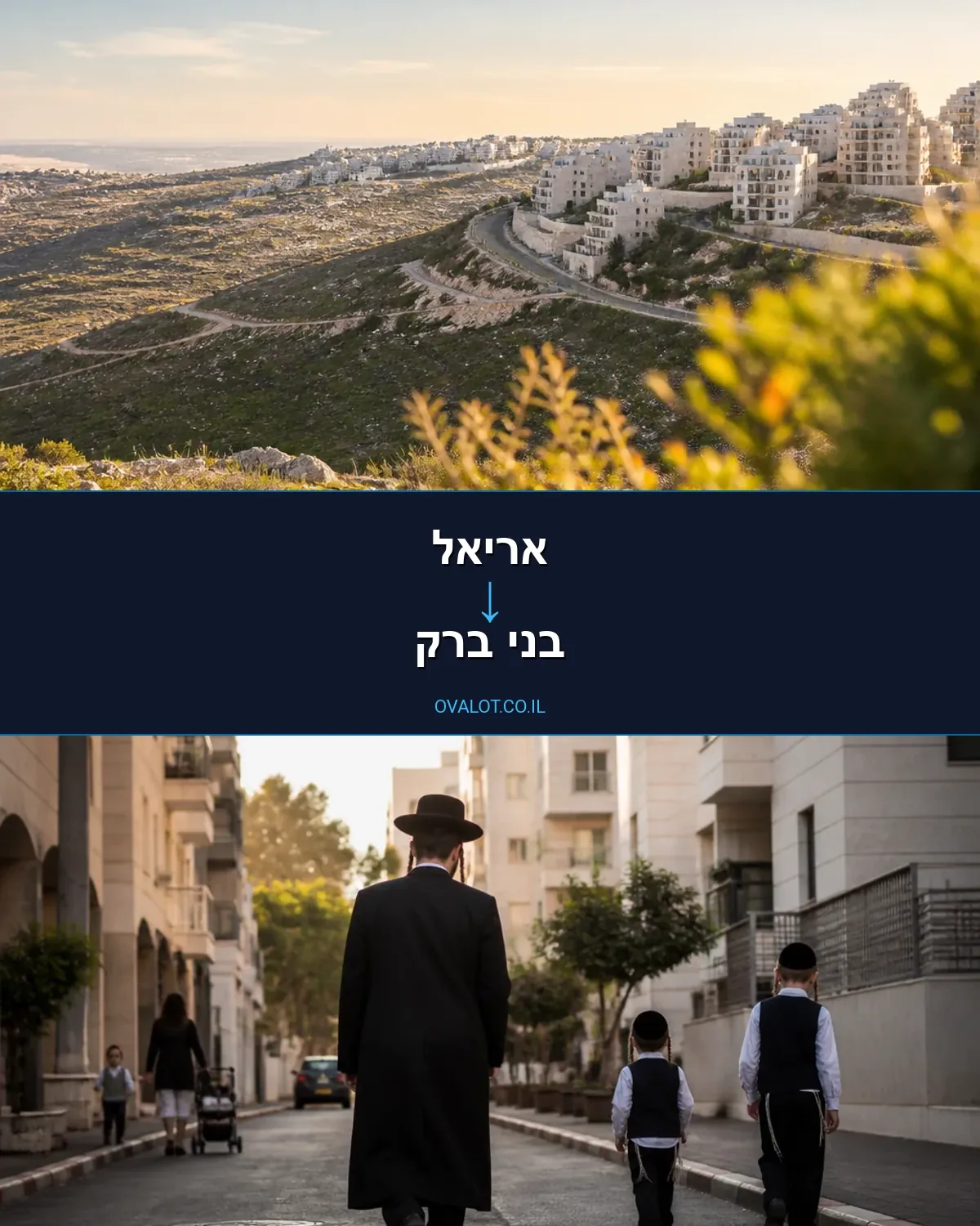 הובלות עם מנוף מאריאל לבני ברק