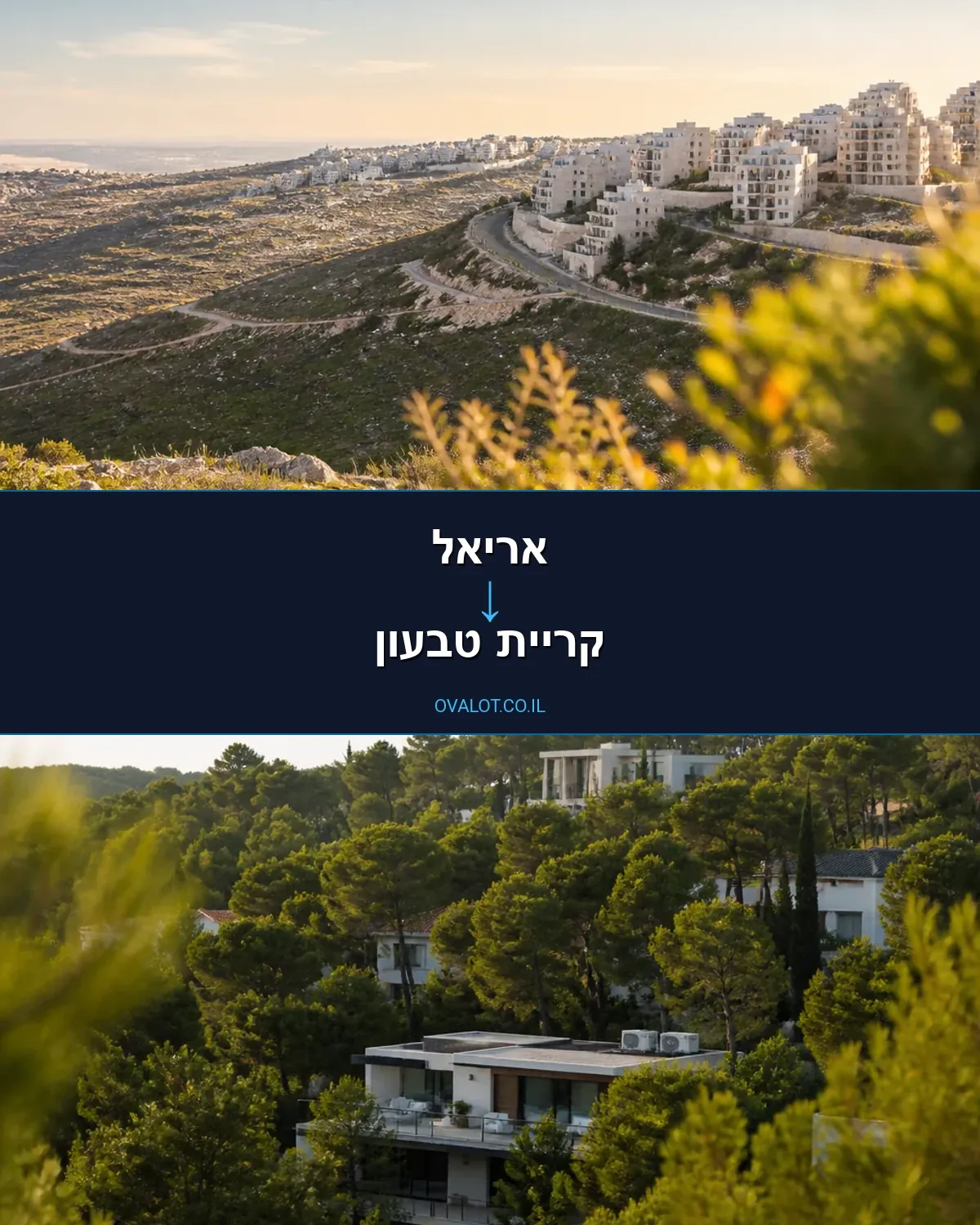 הובלות עם מנוף מאריאל לקריית טבעון