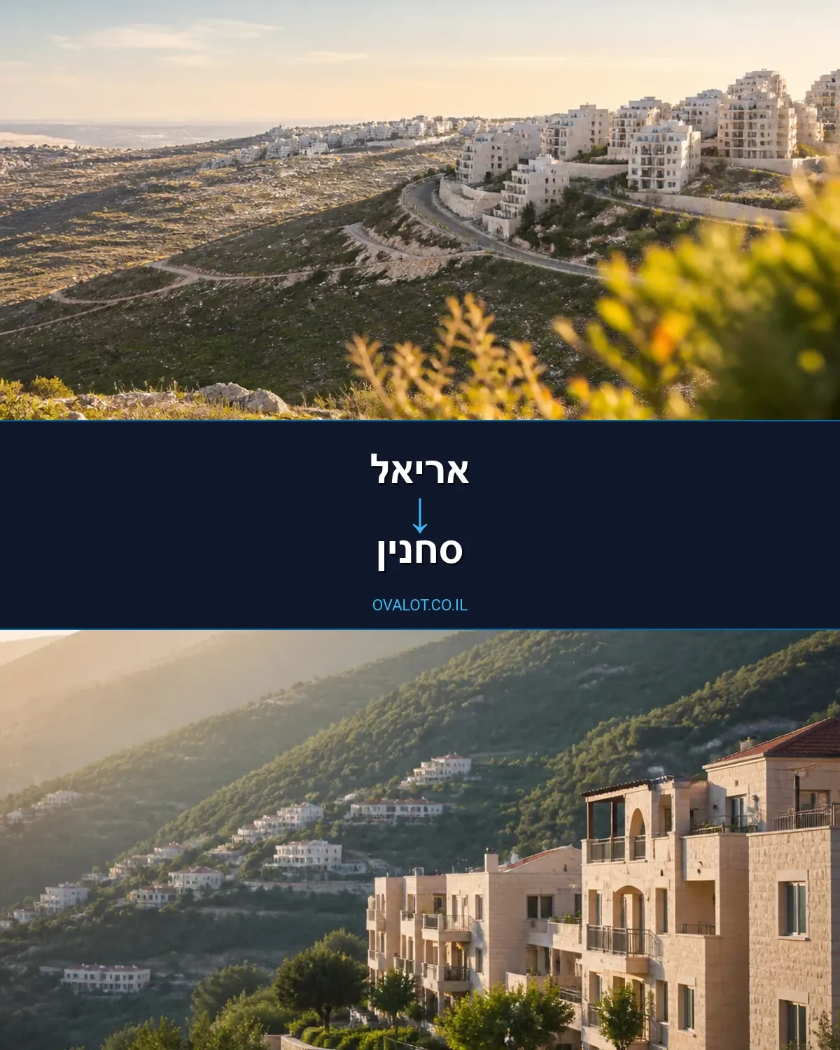 הובלת מטענים חורגים מאריאל לסחנין