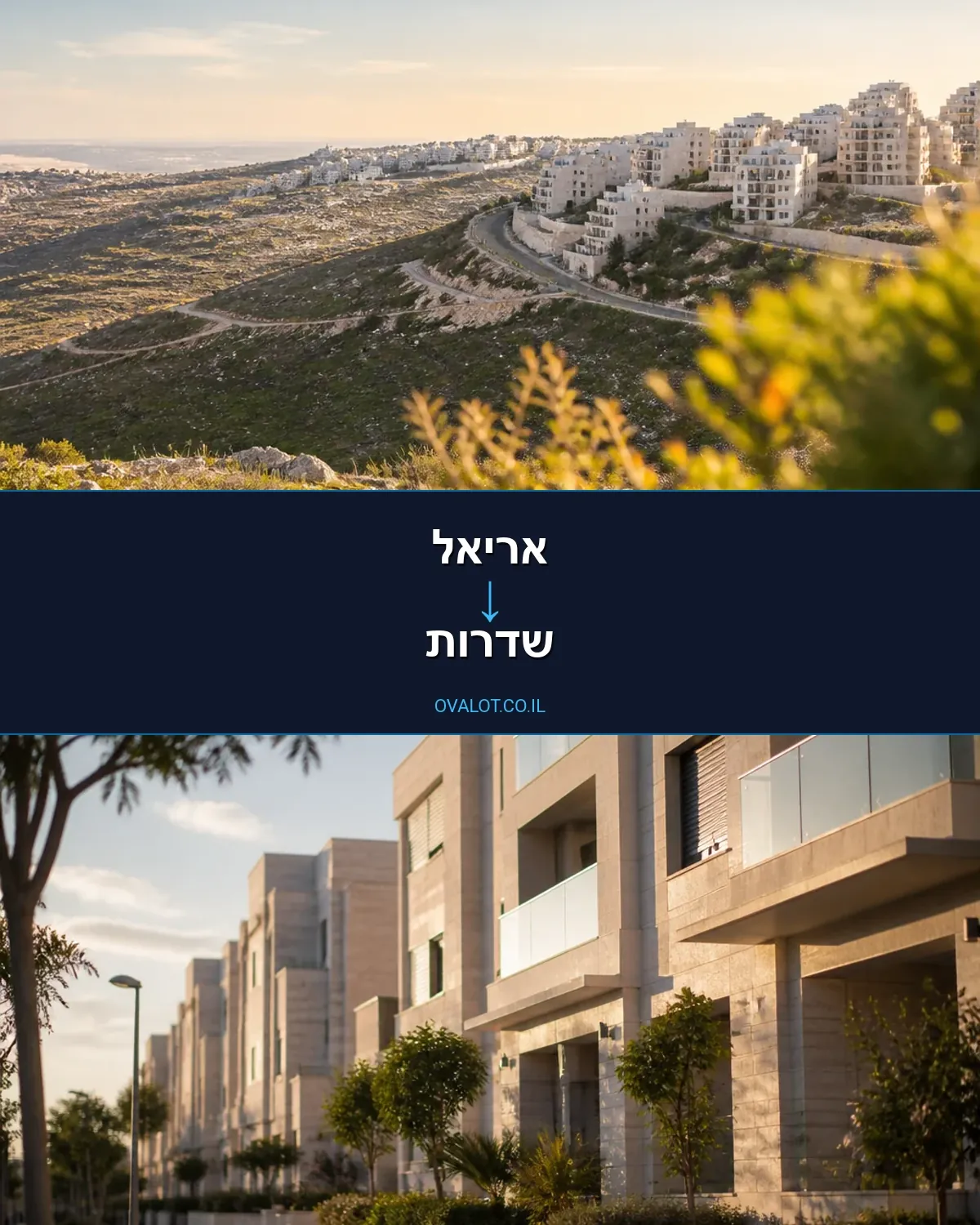 הובלות עם מנוף מאריאל לשדרות
