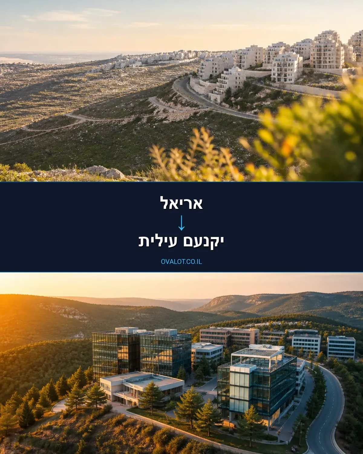 הובלות דירה מאריאל ליקנעם עילית