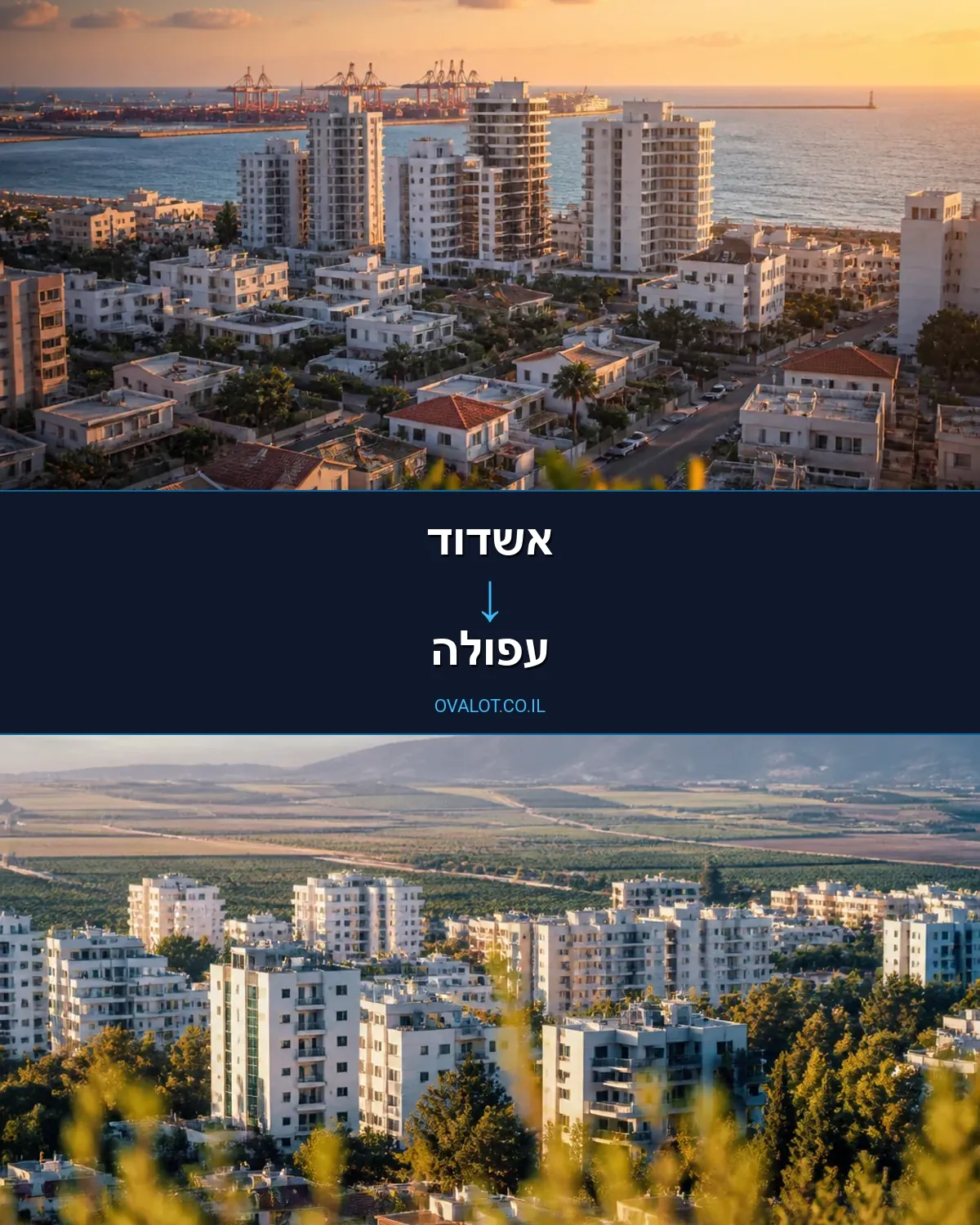 הובלות פסנתרים מאשדוד לעפולה