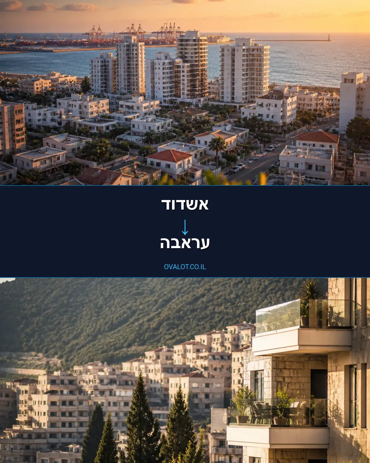 הובלות פסנתרים מאשדוד לעראבה