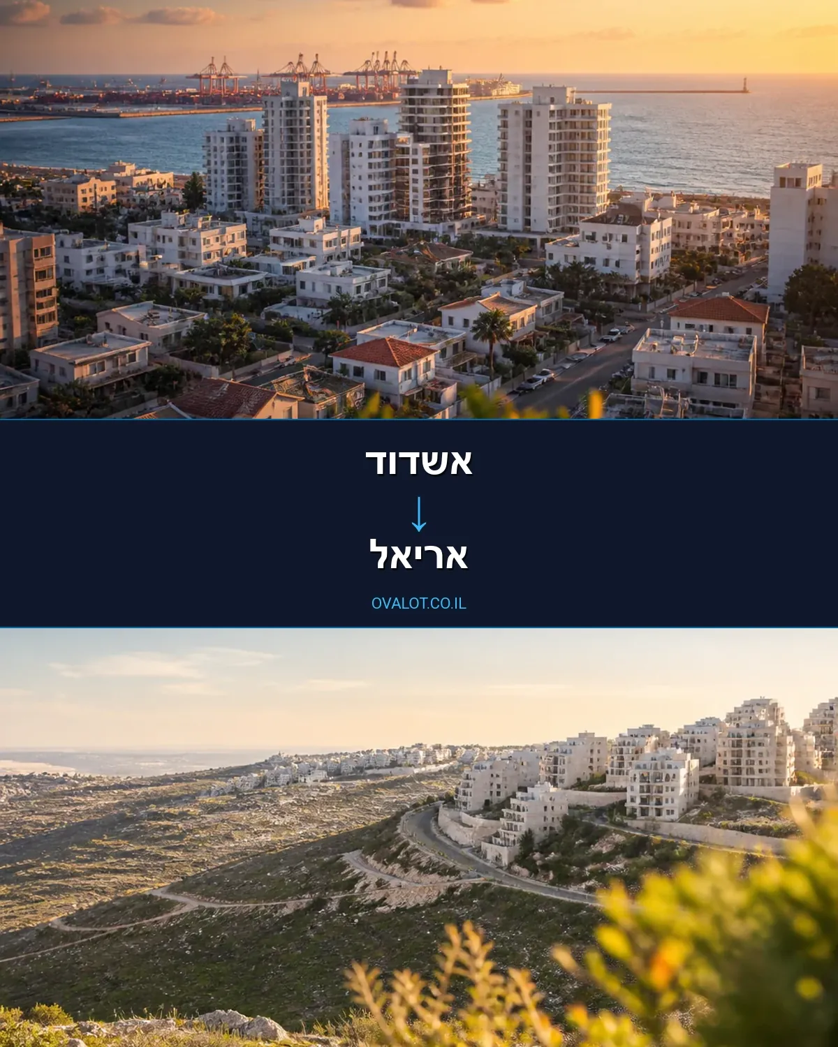 הובלות פסנתרים מאשדוד לאריאל