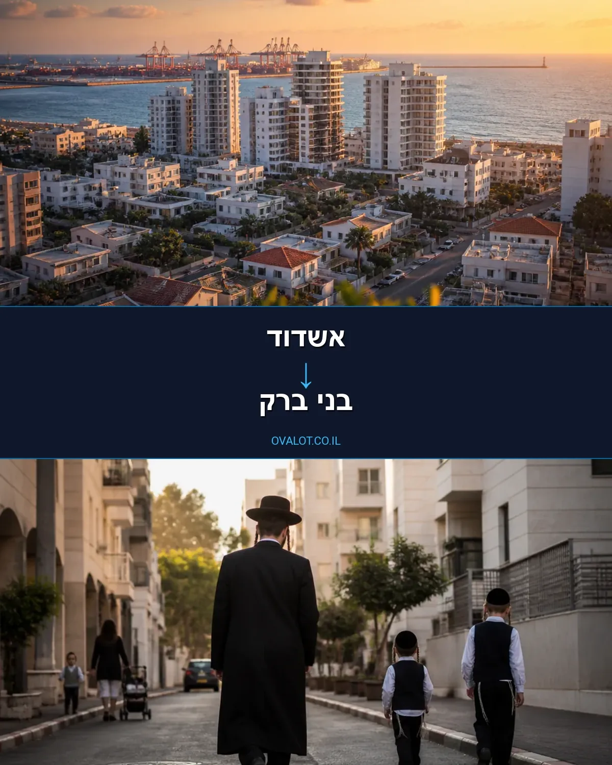 הובלות יצירות אמנות מאשדוד לבני ברק