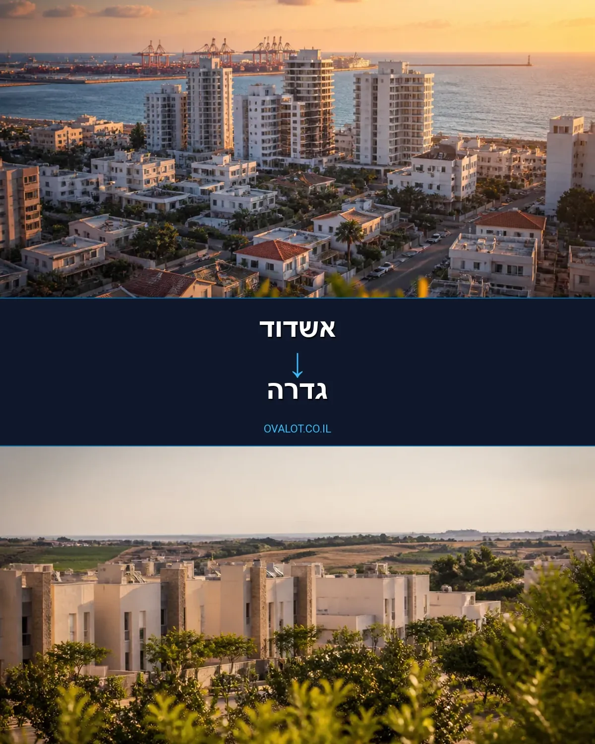 הובלות יצירות אמנות מאשדוד לגדרה