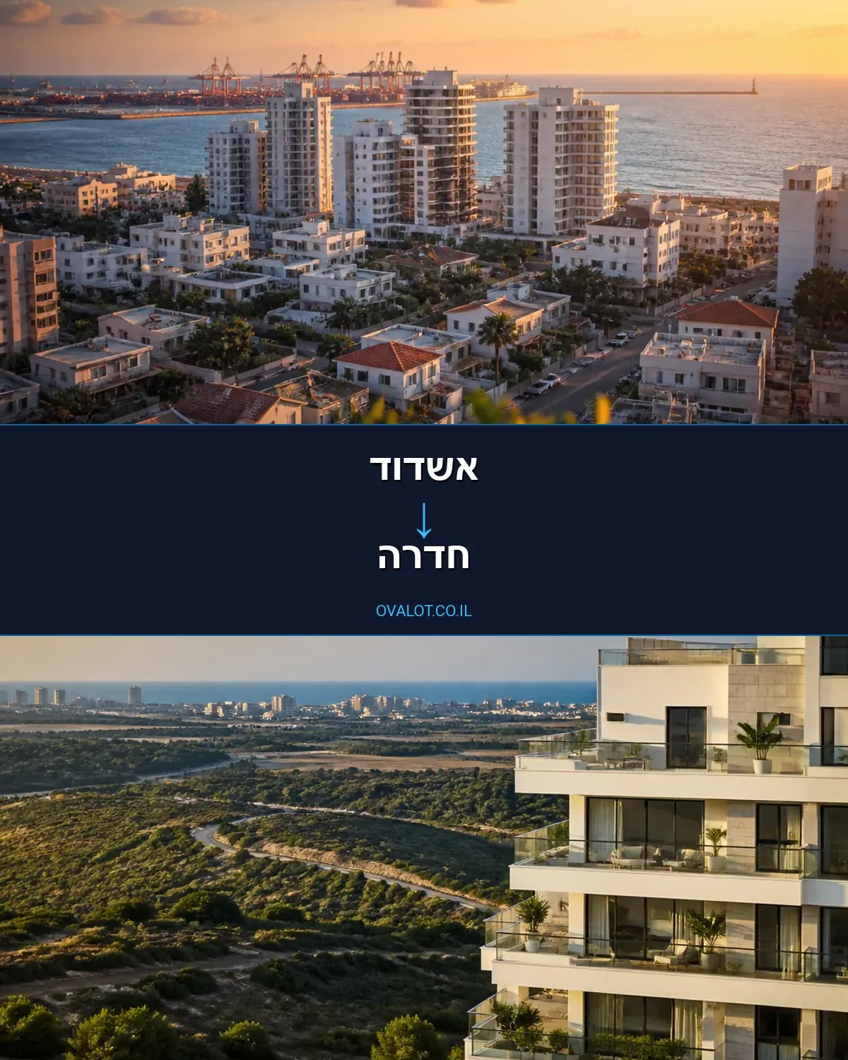 הובלות פסנתרים מאשדוד לחדרה