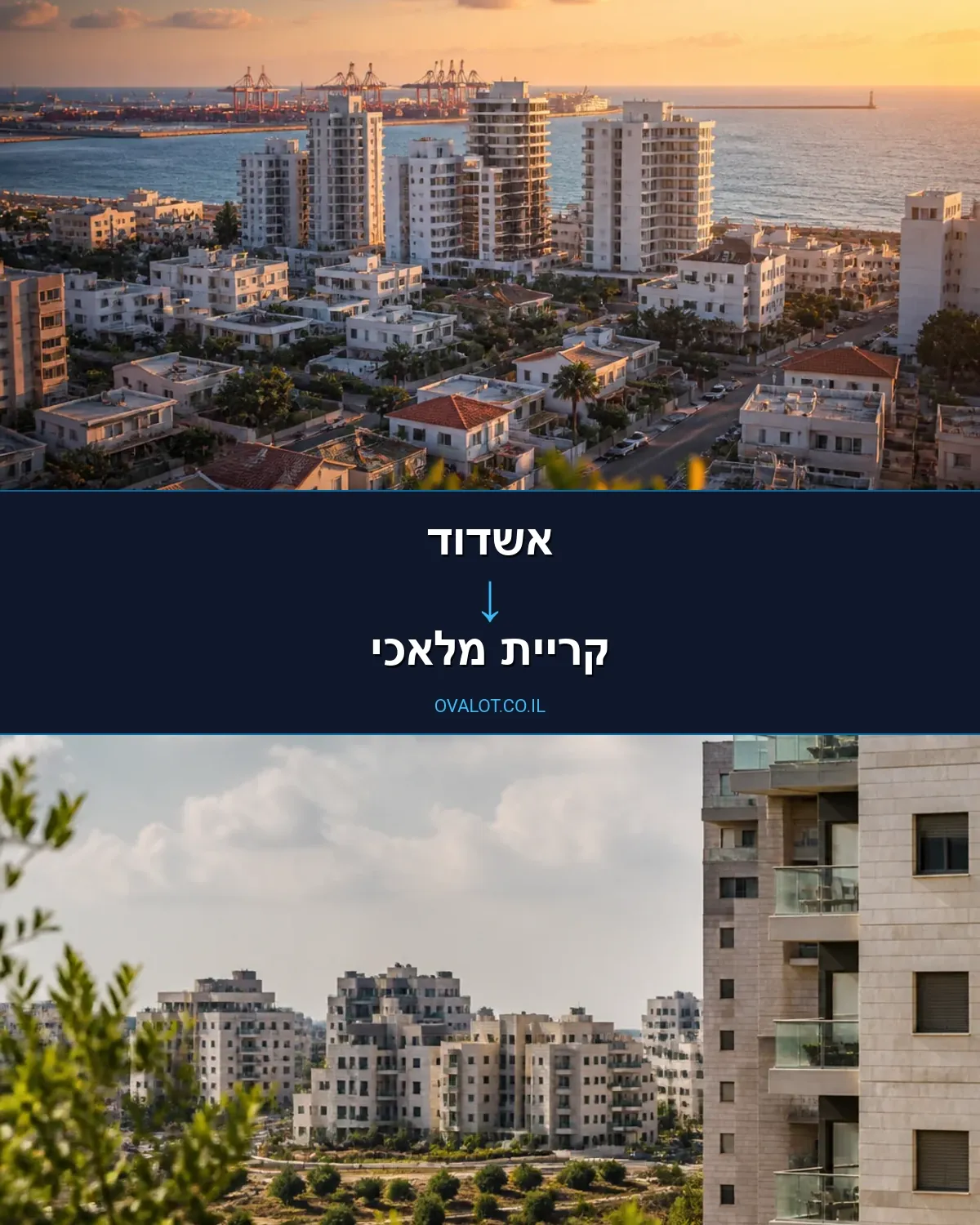 הובלות יצירות אמנות מאשדוד לקריית מלאכי