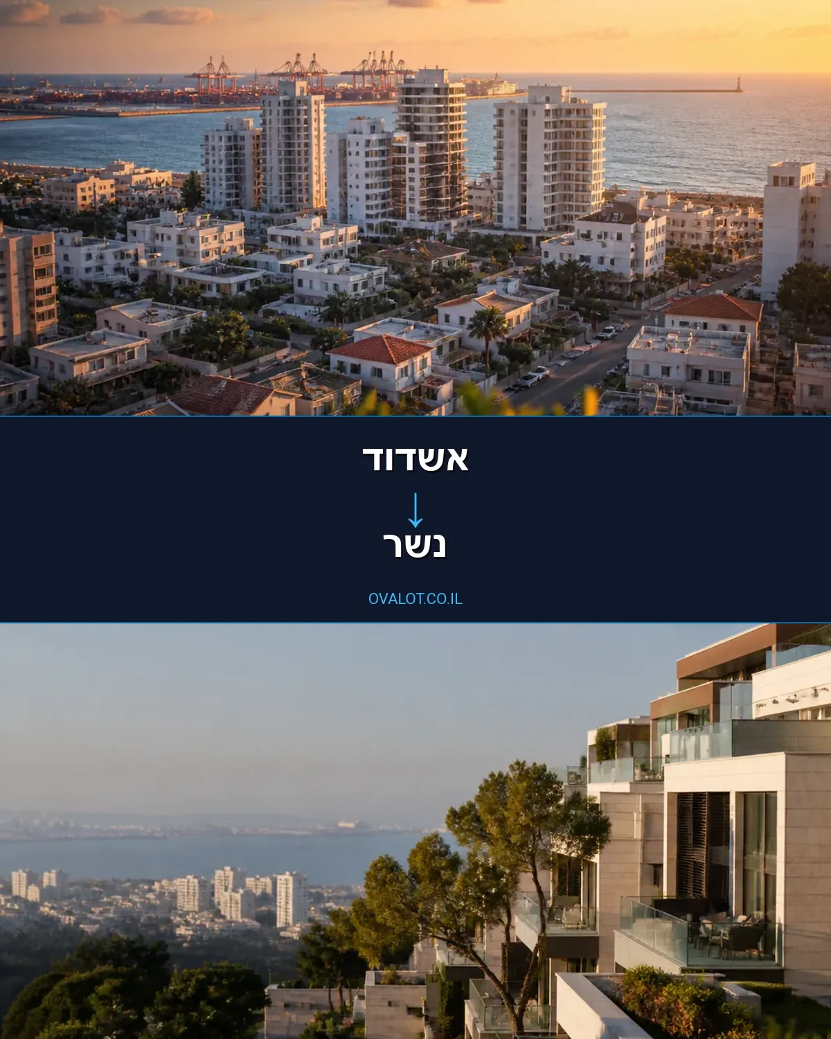 הובלות פסנתרים מאשדוד לנשר