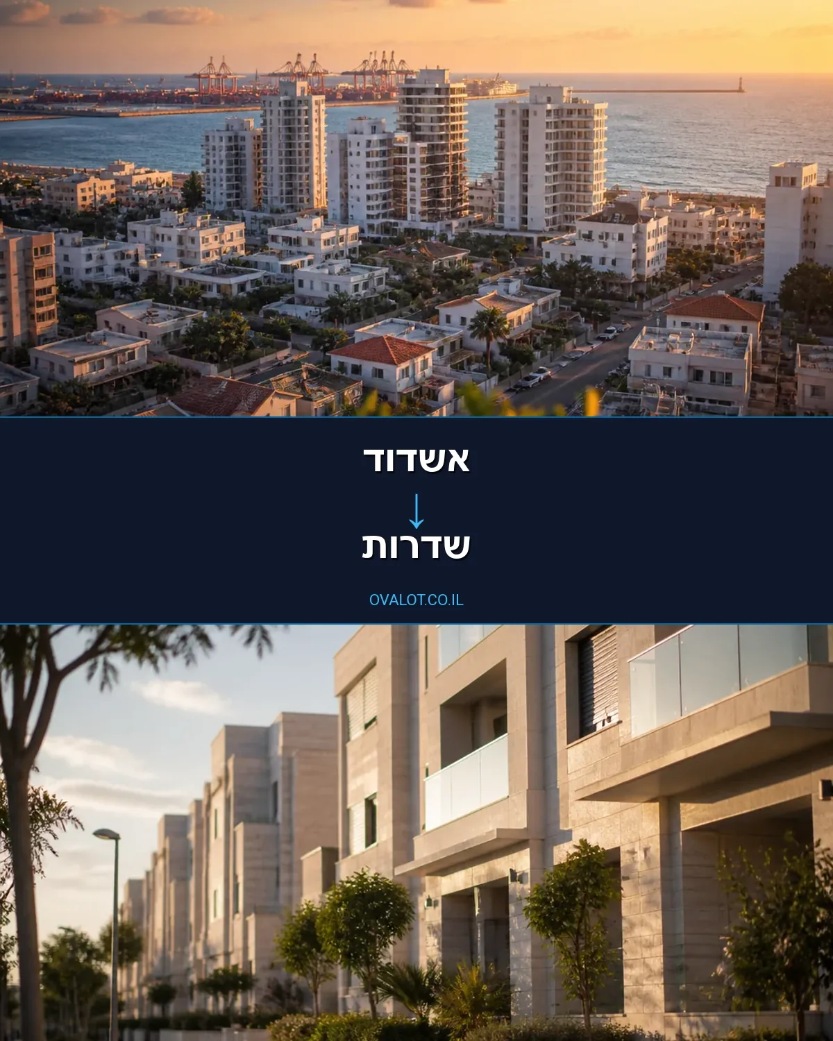 הובלות פסנתרים מאשדוד לשדרות
