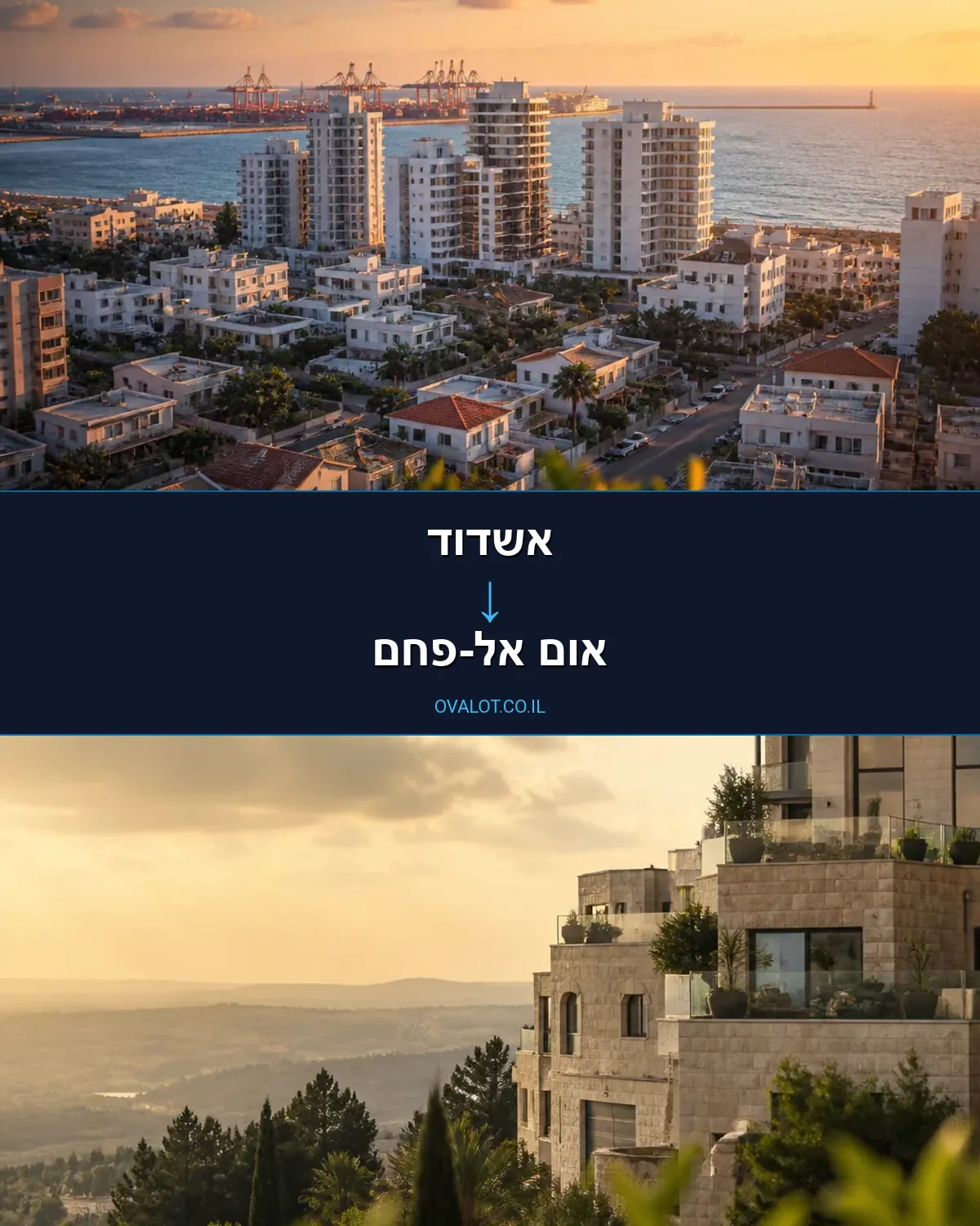 הובלות יצירות אמנות מאשדוד לאום אל-פחם
