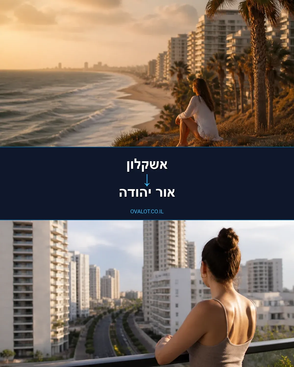 הובלות יצירות אמנות מאשקלון לאור יהודה