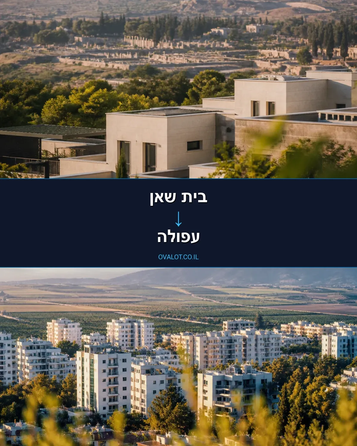 הובלות עם מנוף מבית שאן לעפולה