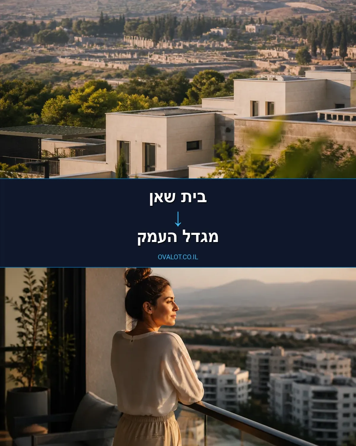 הובלות עם מנוף מבית שאן למגדל העמק