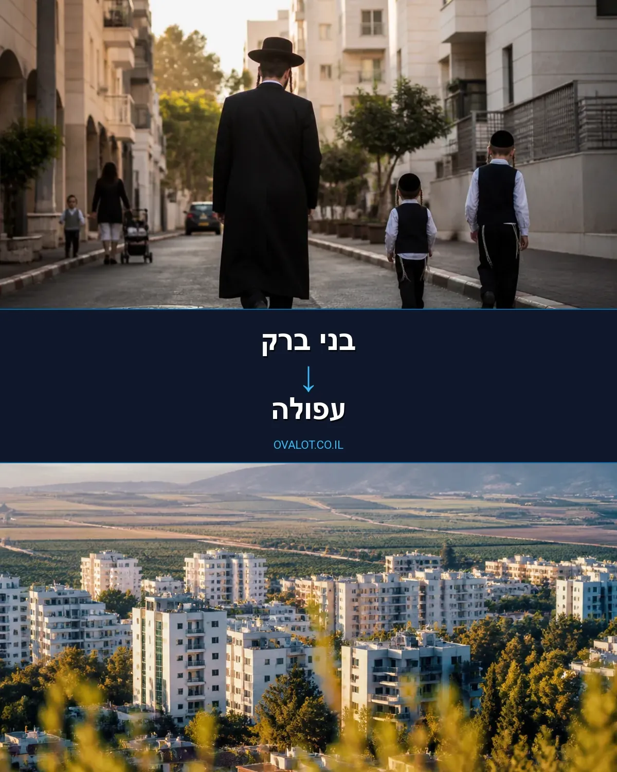 הובלות יצירות אמנות מבני ברק לעפולה