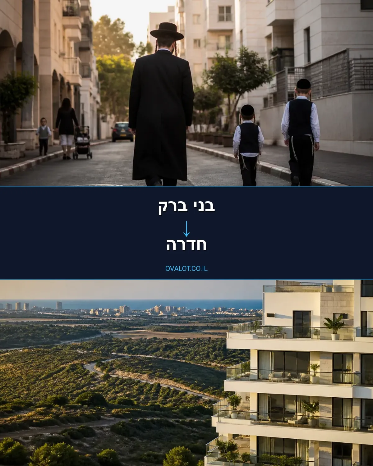 הובלות פסנתרים מבני ברק לחדרה