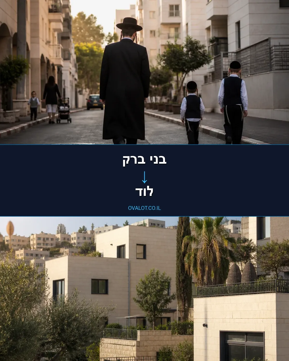 הובלות פסנתרים מבני ברק ללוד