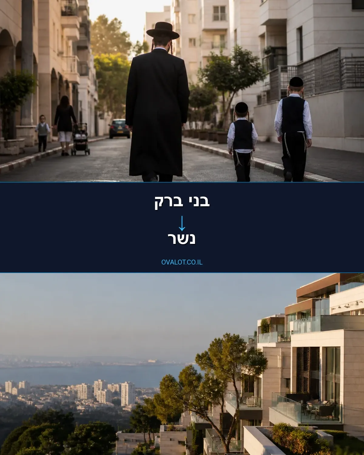 הובלות עם מנוף מבני ברק לנשר