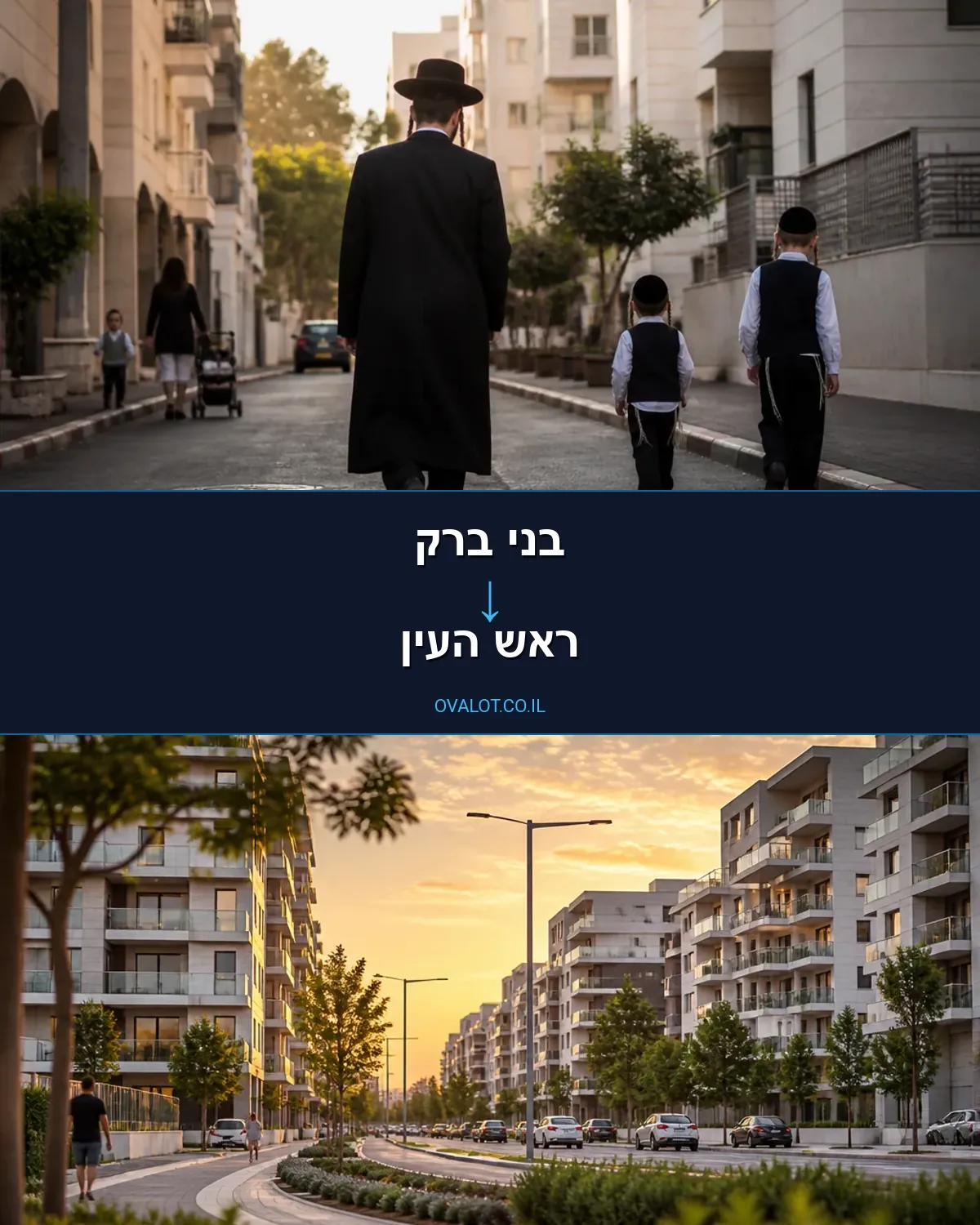 הובלות יצירות אמנות מבני ברק לראש העין