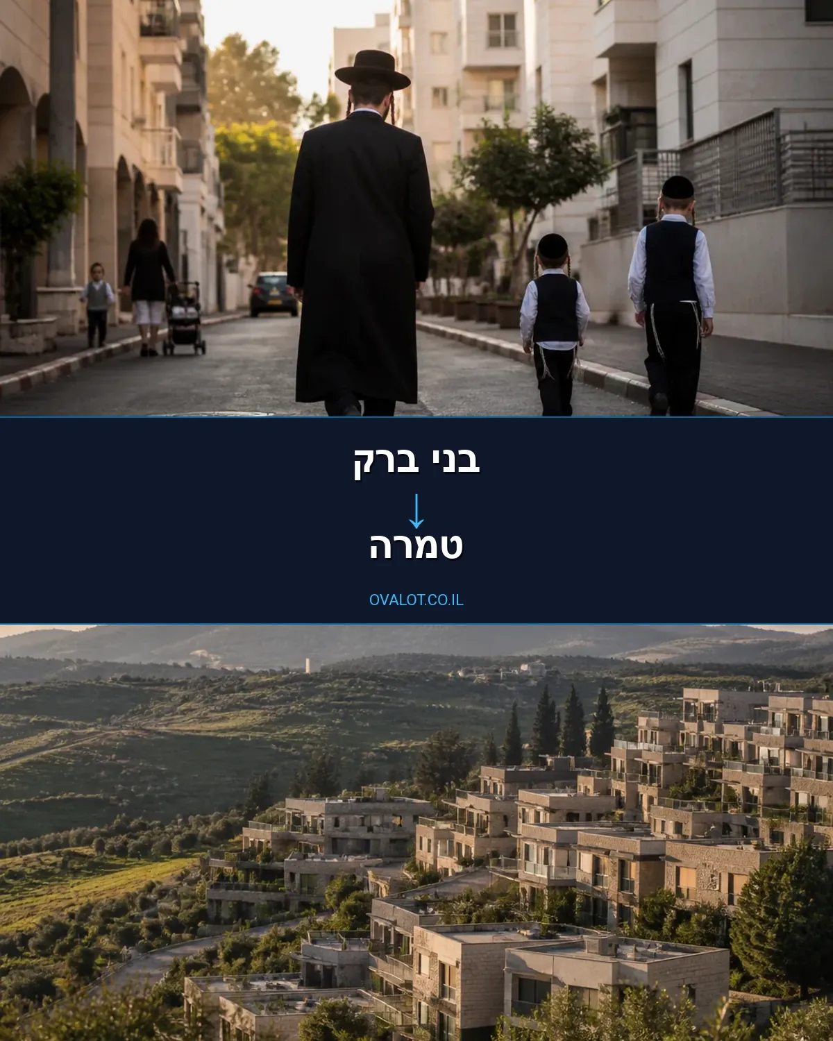 הובלות עם מנוף מבני ברק לטמרה