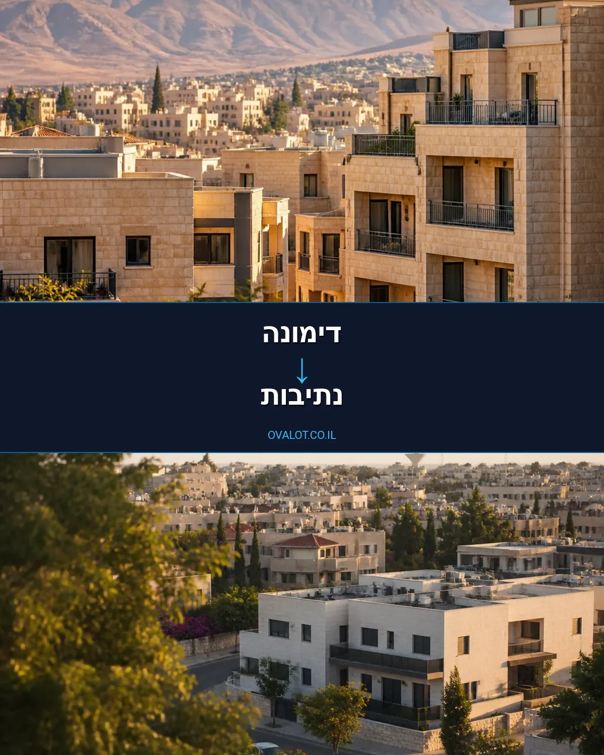 הובלות פסנתרים מדימונה לנתיבות