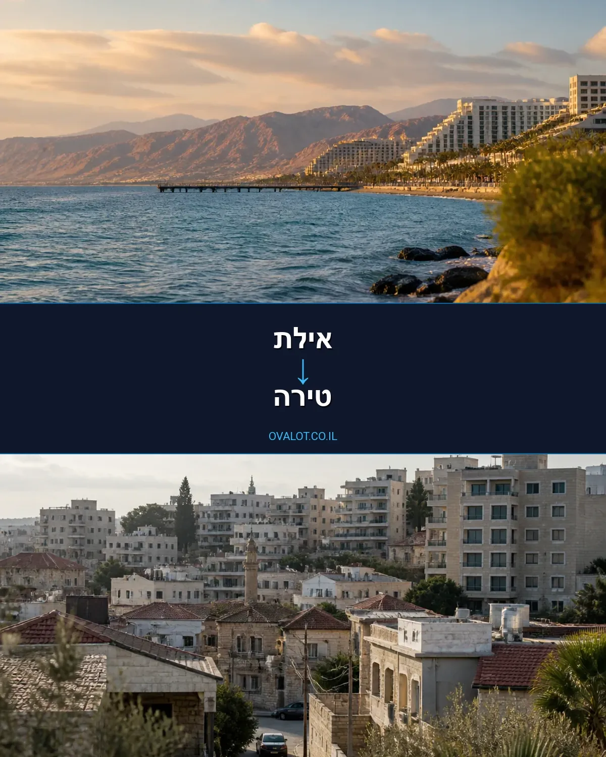 הובלות פסנתרים מאילת לטירה