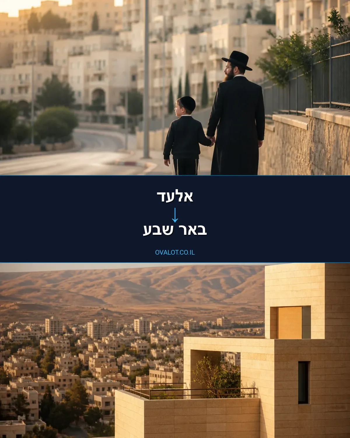 הובלות פסנתרים מאלעד לבאר שבע
