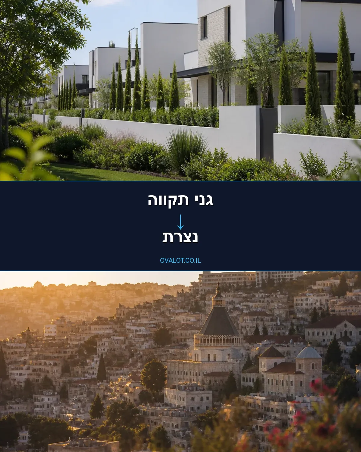 הובלות יצירות אמנות מגני תקווה לנצרת