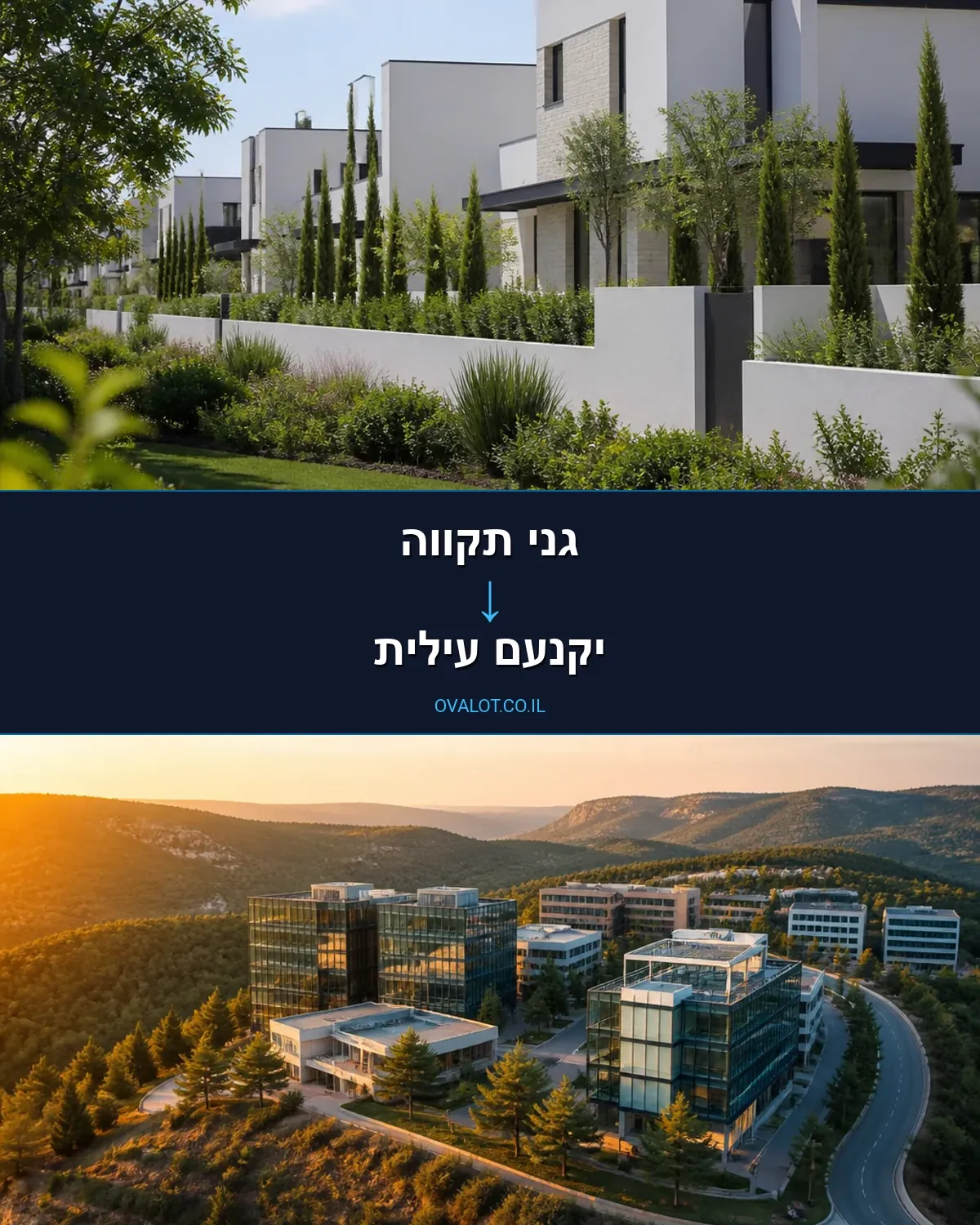 הובלות עם מנוף מגני תקווה ליקנעם עילית