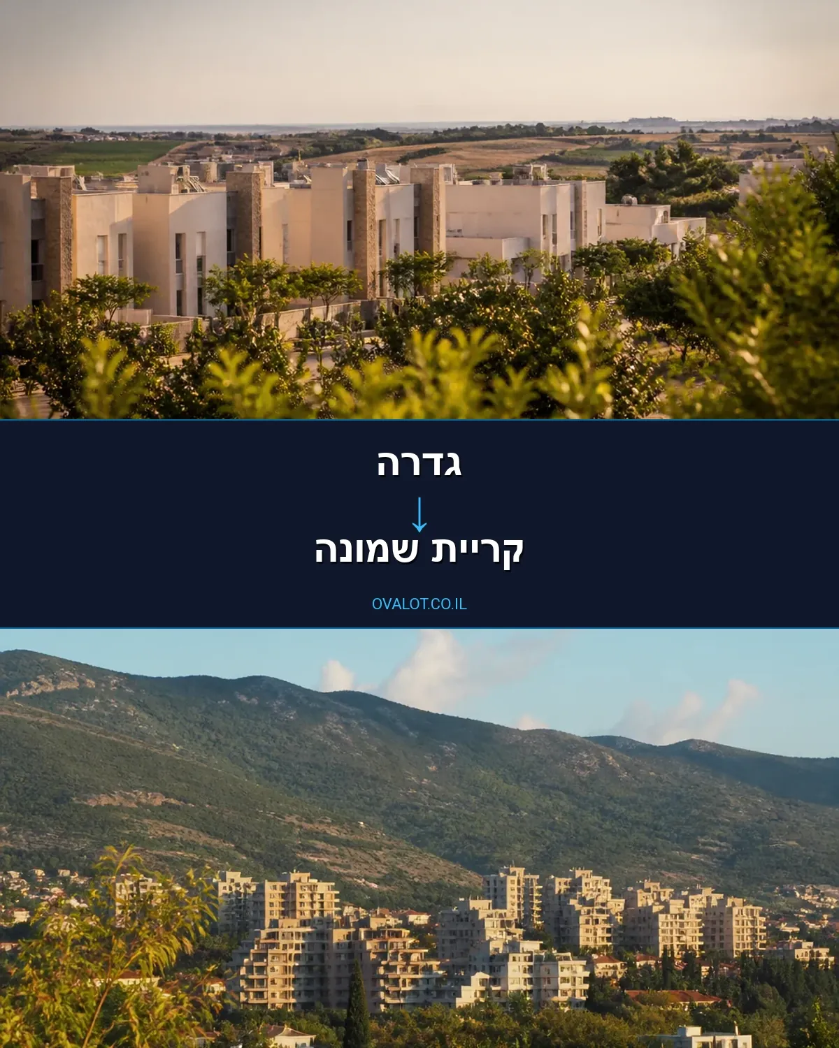 שירותי אריזה מגדרה לקריית שמונה
