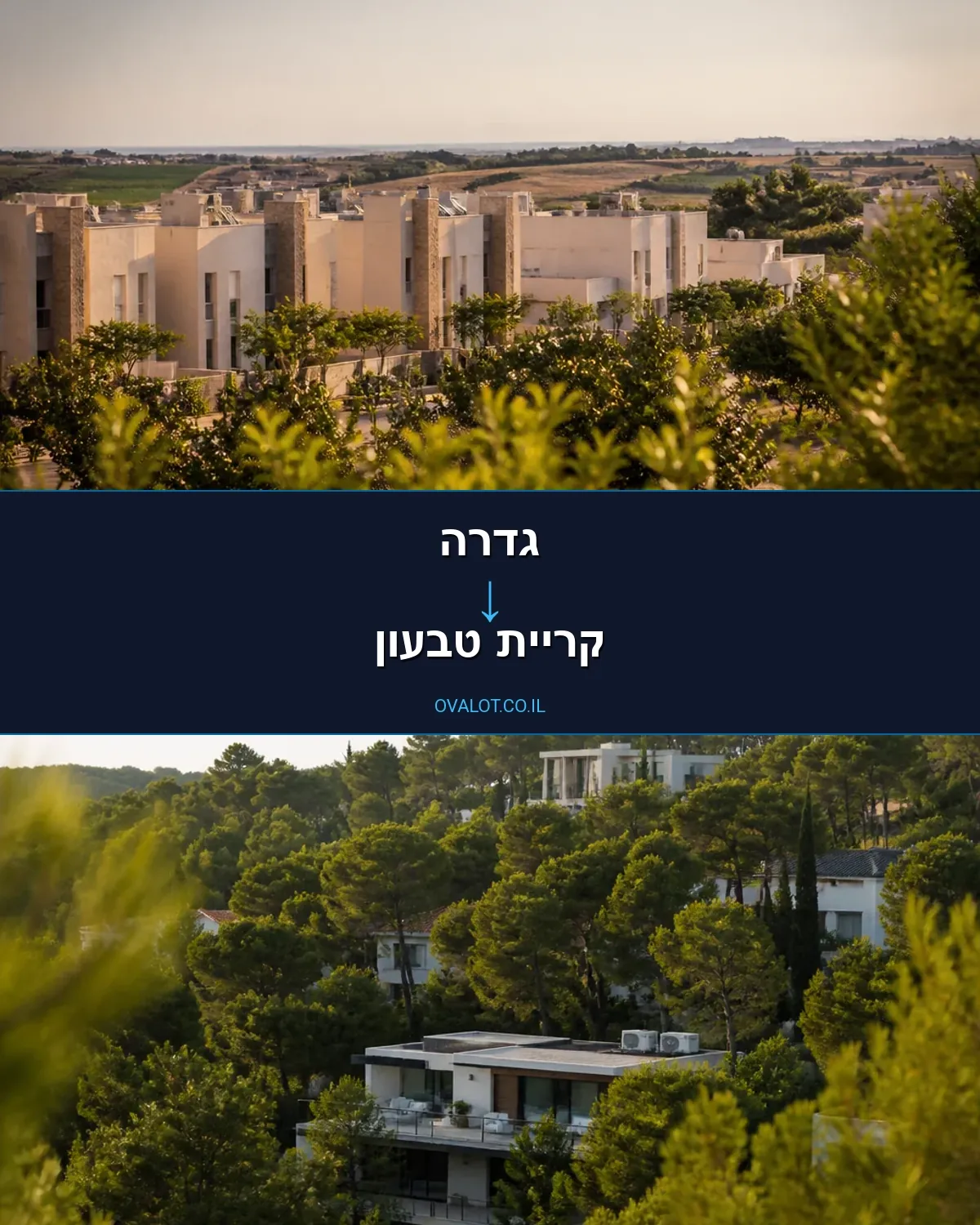הובלות עם מנוף מגדרה לקריית טבעון