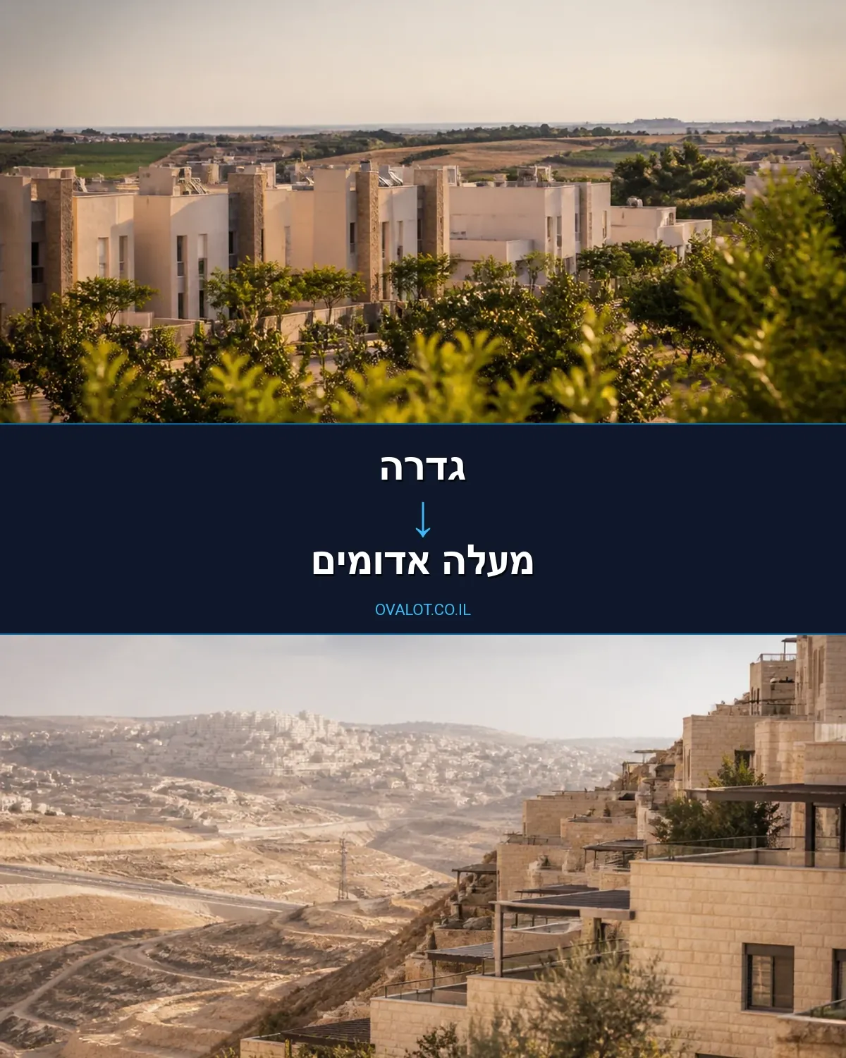 הובלות עם מנוף מגדרה למעלה אדומים