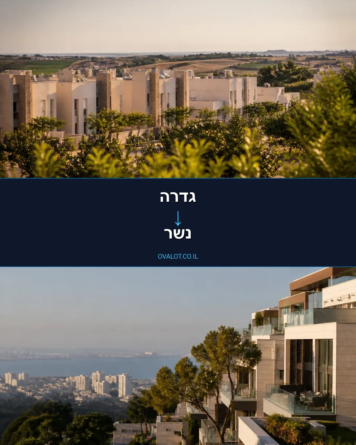 הובלות עם מעלית מגדרה לנשר