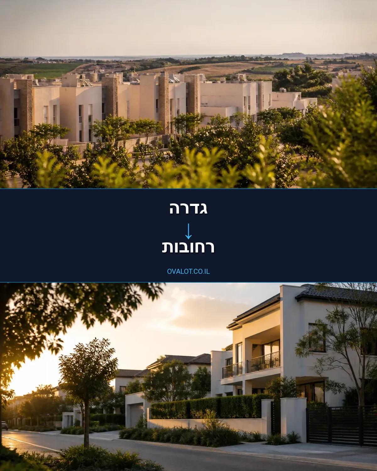 הובלות יצירות אמנות מגדרה לרחובות