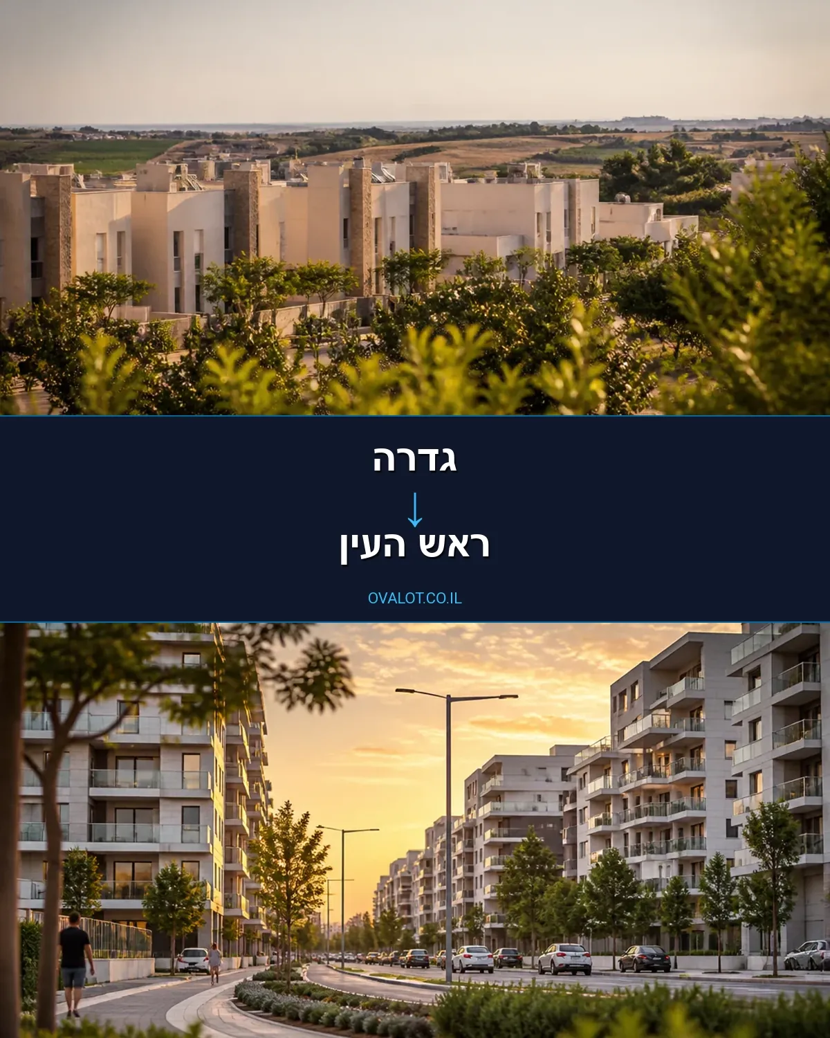 הובלות עם מנוף מגדרה לראש העין