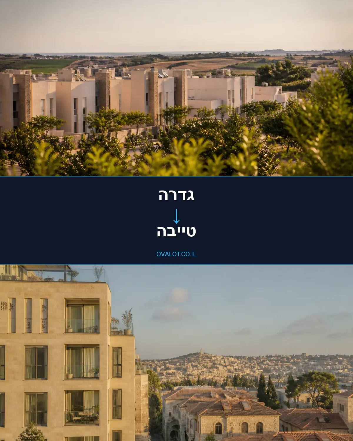 הובלות יצירות אמנות מגדרה לטייבה