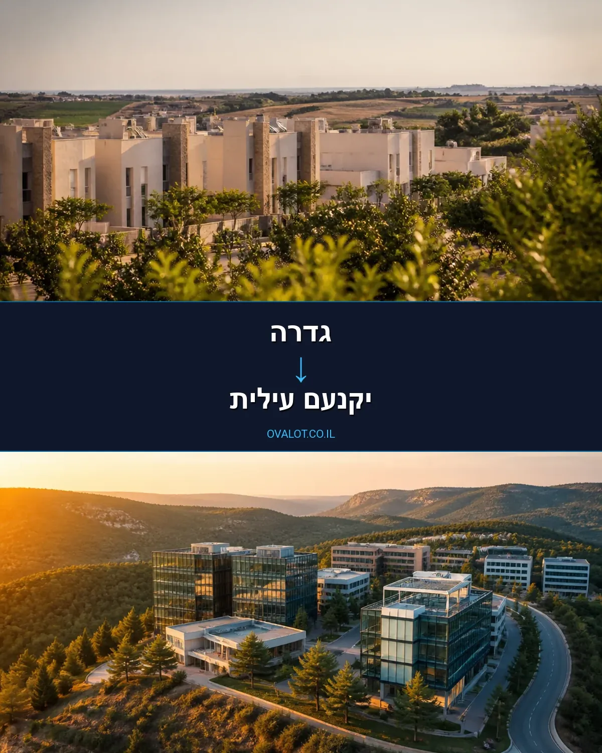 הובלות עם מנוף מגדרה ליקנעם עילית