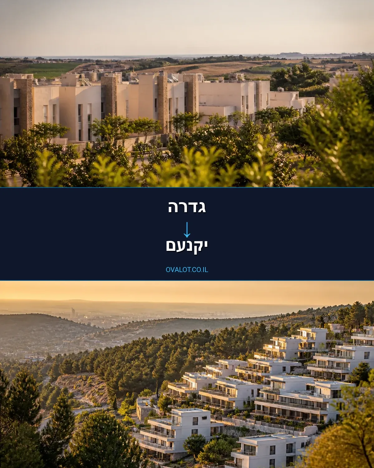 הובלות דירה מגדרה ליקנעם