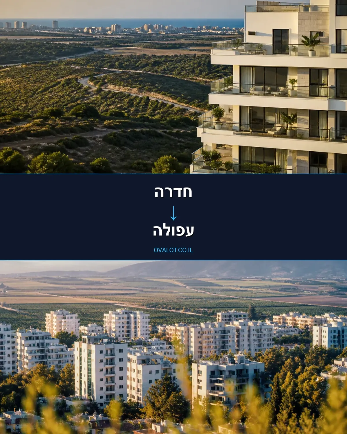 הובלות יצירות אמנות מחדרה לעפולה