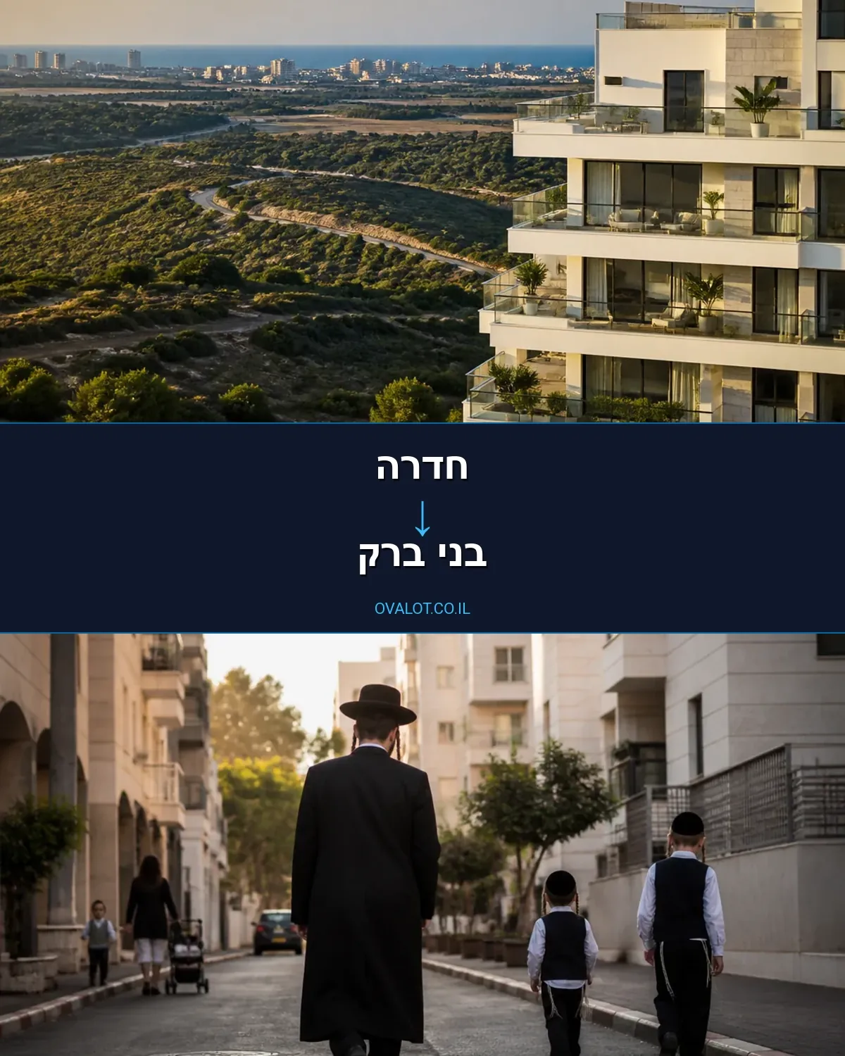 הובלות יצירות אמנות מחדרה לבני ברק