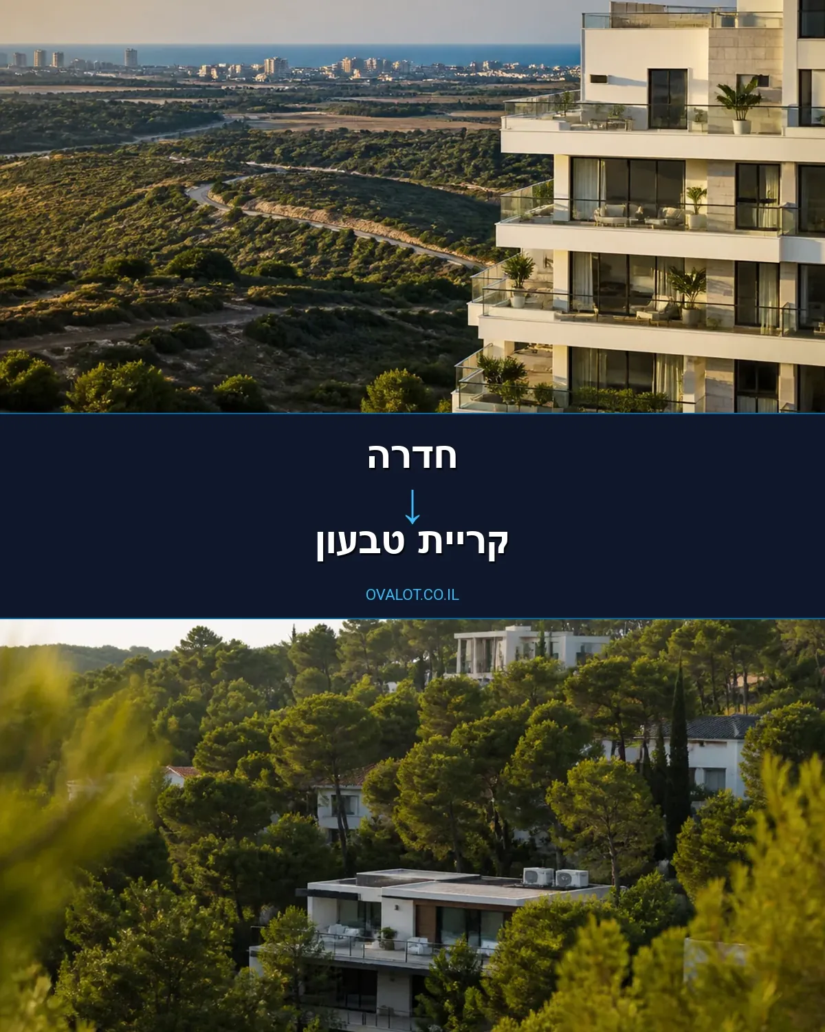הובלות עם מנוף מחדרה לקריית טבעון